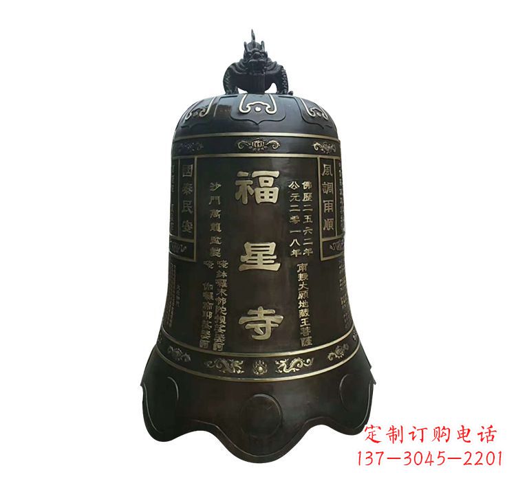泰州福星传世经典——铜钟