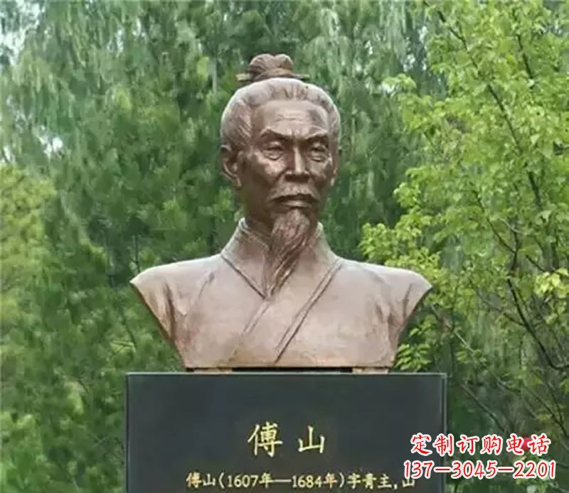 泰州傅山名人铜雕