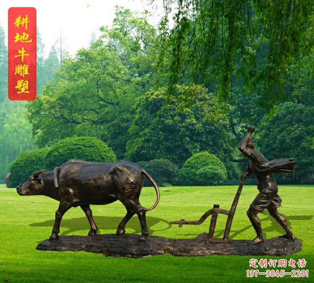 泰州神兽牛雕塑