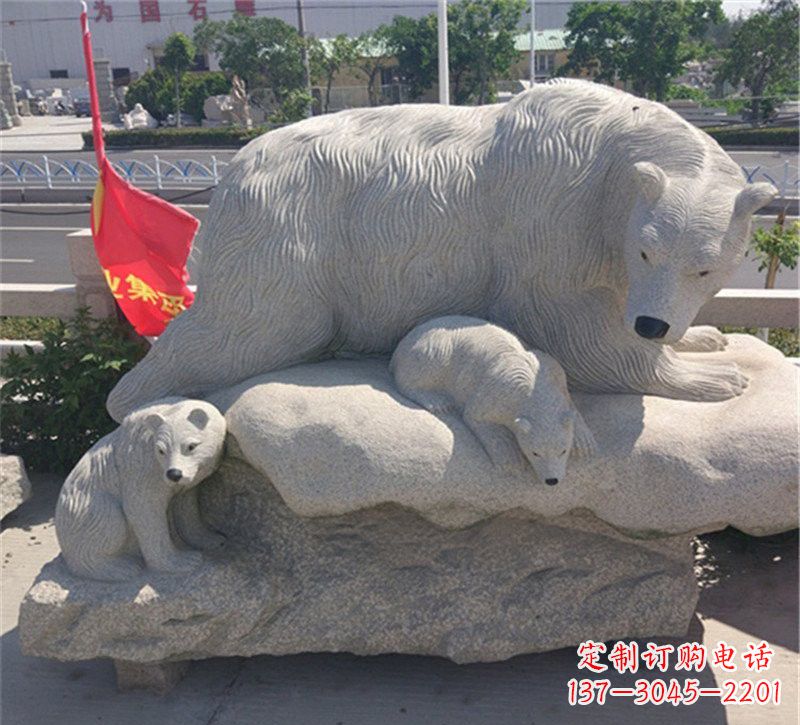 泰州公园北极熊母子石雕