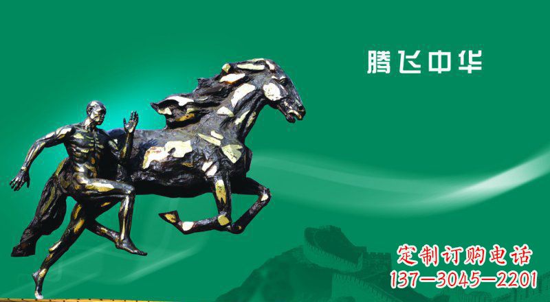 泰州独特而精美的马景铜雕