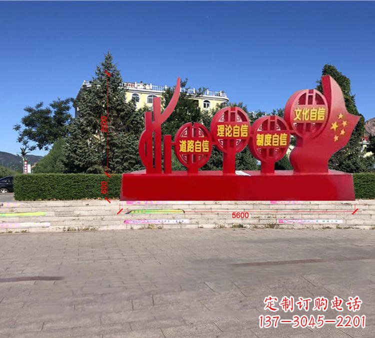 泰州钢铁精神——不锈钢党旗雕塑
