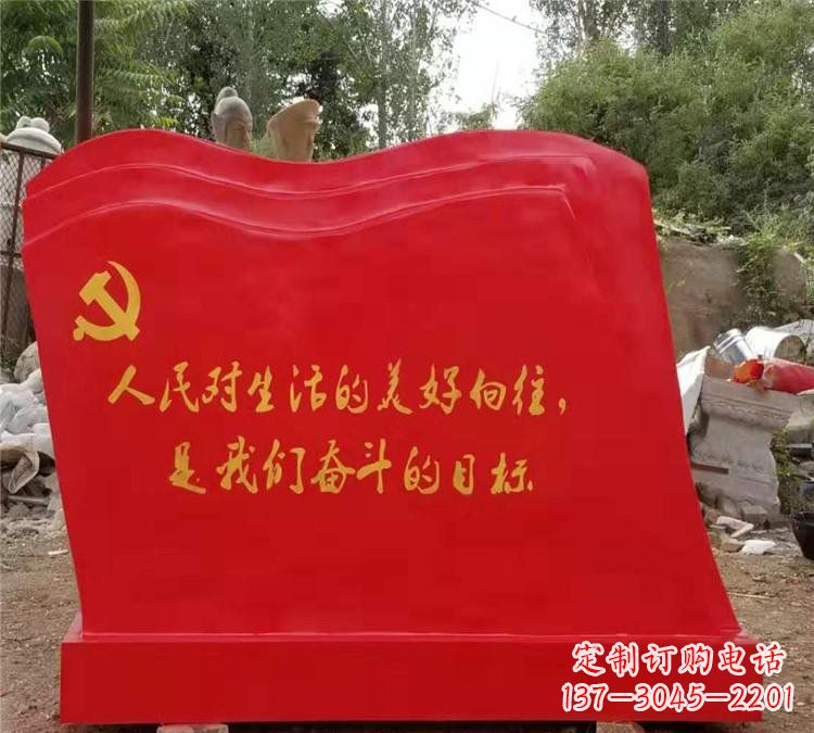 泰州新时代的党旗雕塑，象征着一个国家的崇高精神