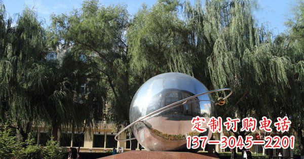 泰州公园不锈钢地球与赤道雕塑