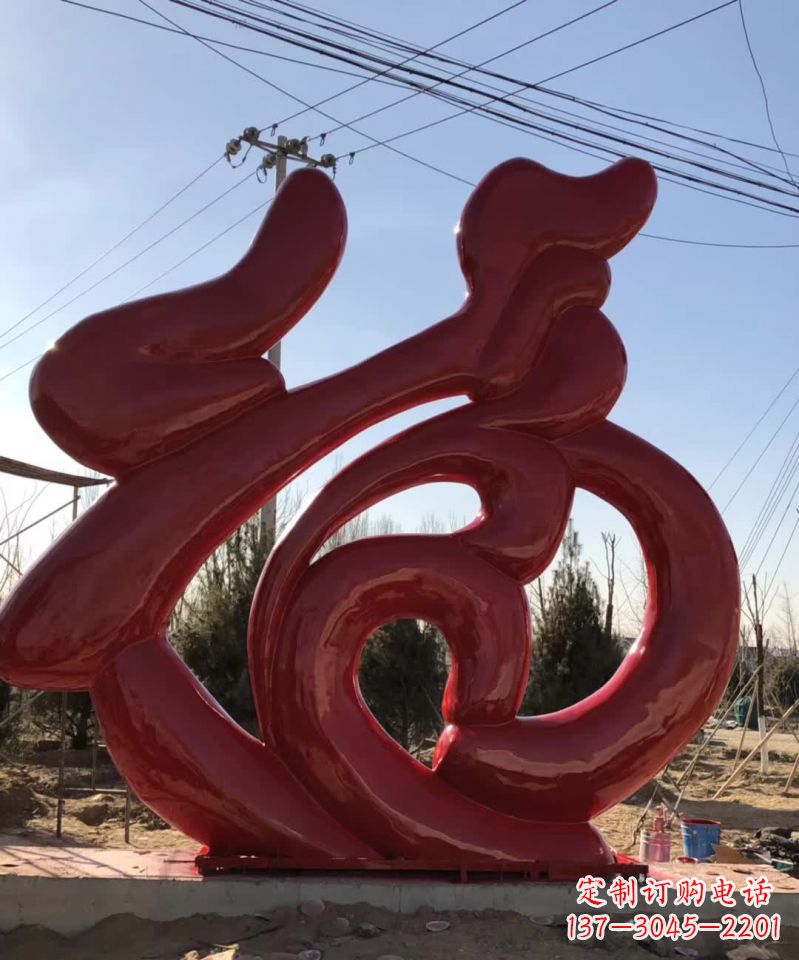 泰州友中领雕塑不锈钢福字景观雕塑