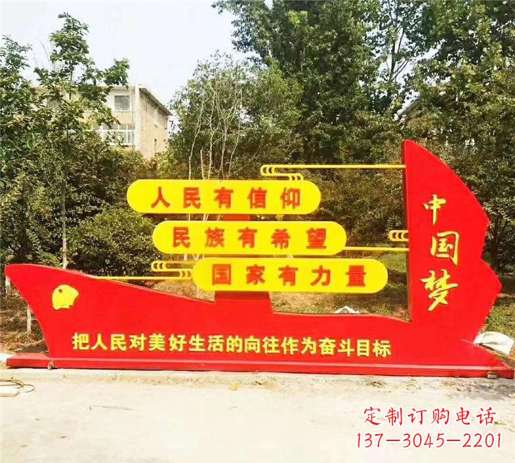 泰州不锈钢党旗雕塑