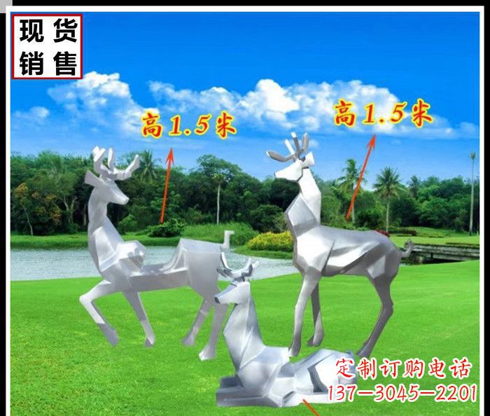 泰州公园不锈钢几何羚羊雕塑