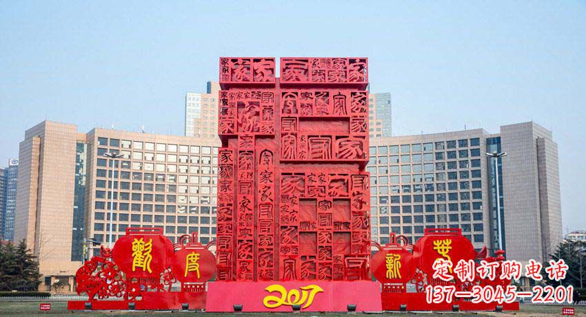 泰州中领雕塑 象征吉祥的不锈钢立体福字景观雕塑
