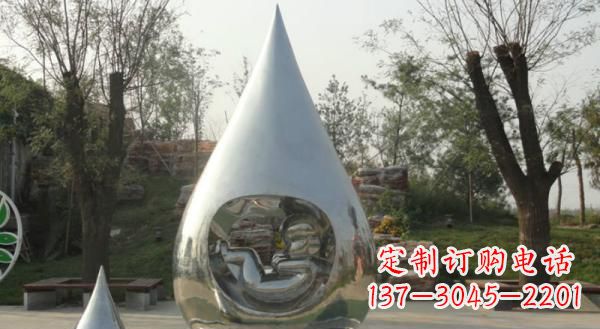 泰州公园不锈钢生命之源水滴雕塑