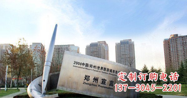 泰州优雅钢笔雕塑