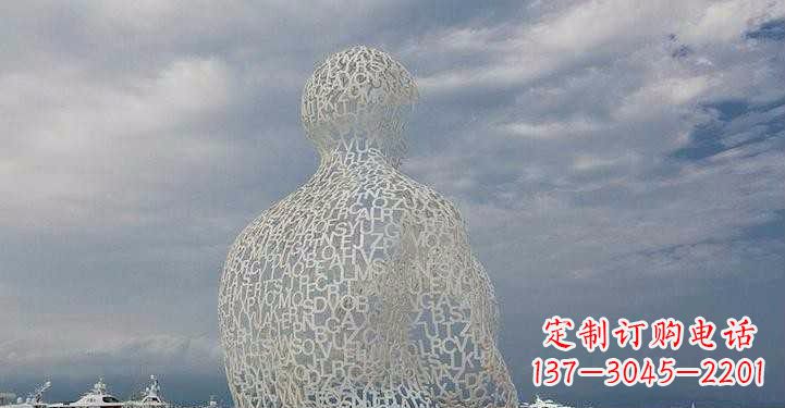 泰州不锈钢字母镂空人物雕塑