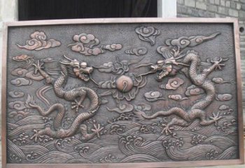 泰州锻铜双龙戏珠浮雕雕塑