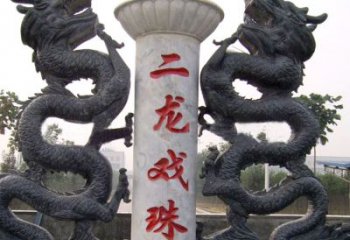 泰州青石双龙雕塑