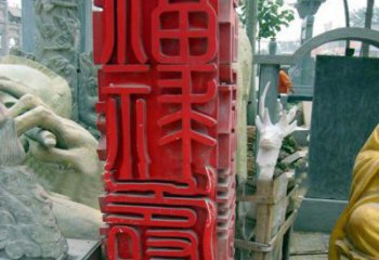 泰州万事如意·福禄寿喜不锈钢雕塑