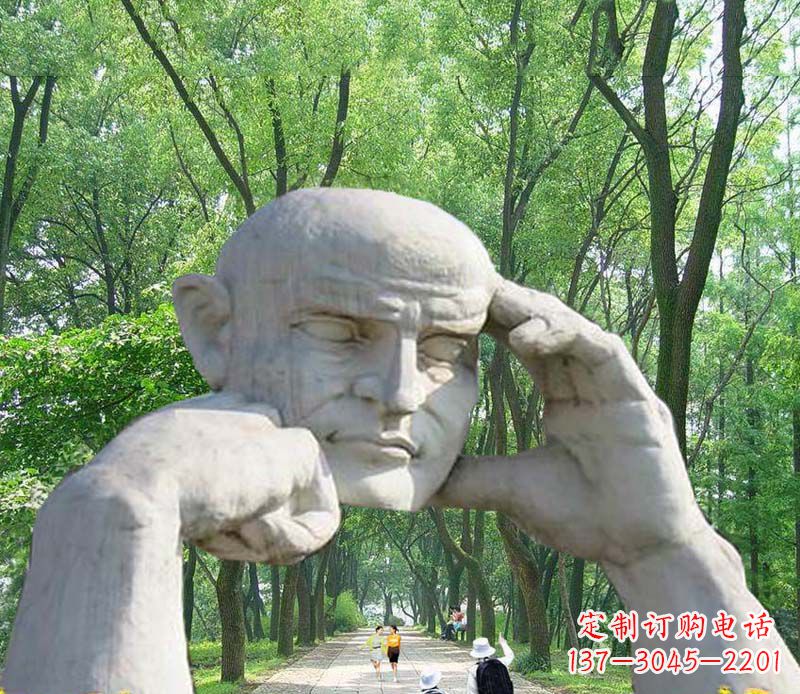泰州公园抽象人物拱门石雕