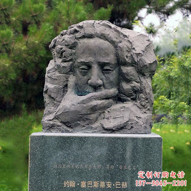泰州纪念巴赫头像雕塑