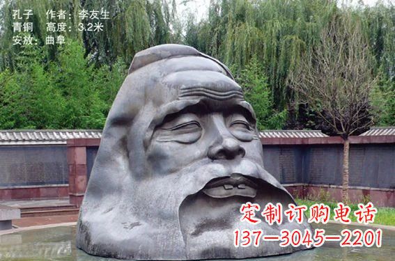泰州公园大型孔子头像铜雕