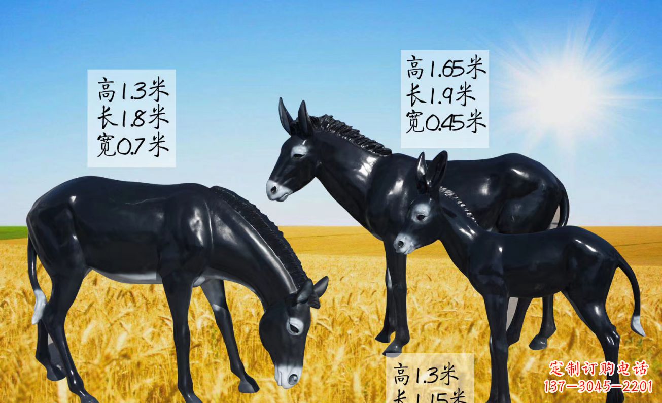 泰州玻璃钢仿真毛驴雕塑