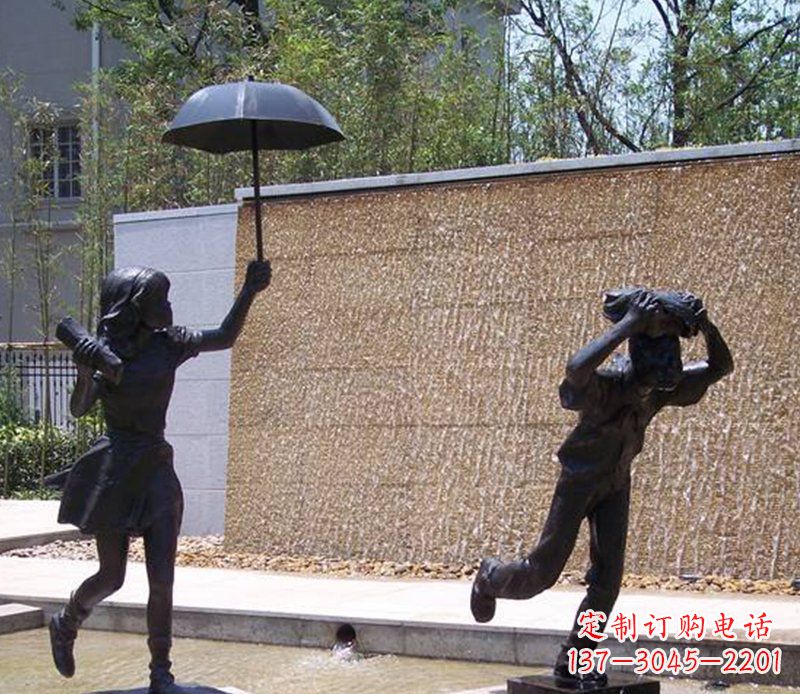 泰州公园躲雨的小男孩和打伞的小女孩人物小品铜雕