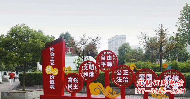 泰州公园广场不锈钢社会主义核心价值观党建雕塑