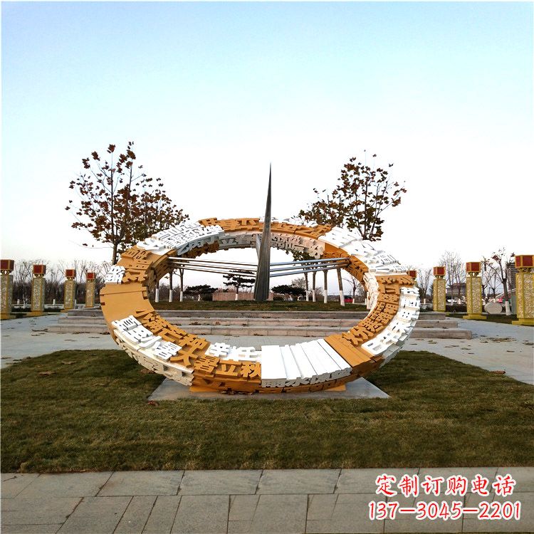 泰州大型不锈钢日晷景观雕塑