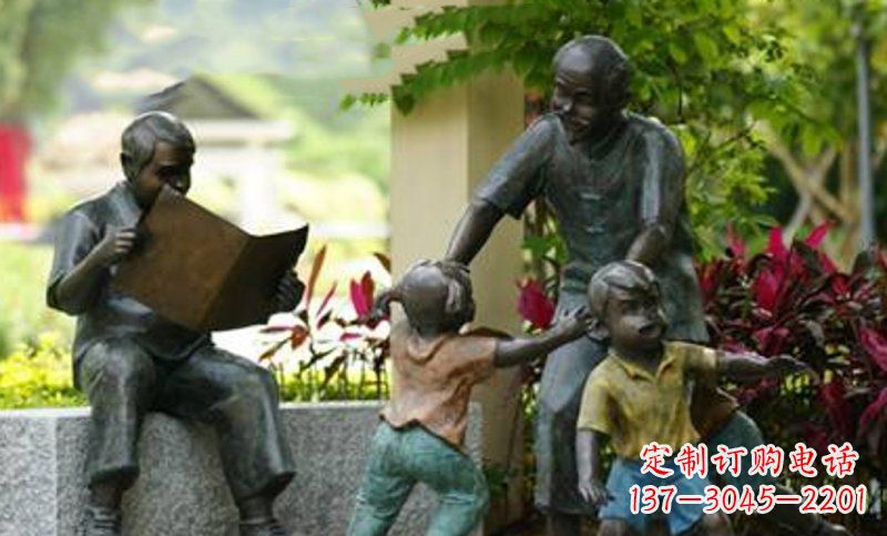 泰州爷爷陪伴小孩的铜雕