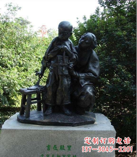 泰州中领雕塑为您定制传情母亲铜雕