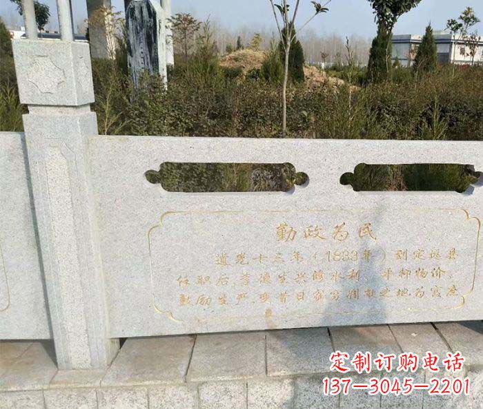 泰州专业设计定制公园景观民石栏板雕塑