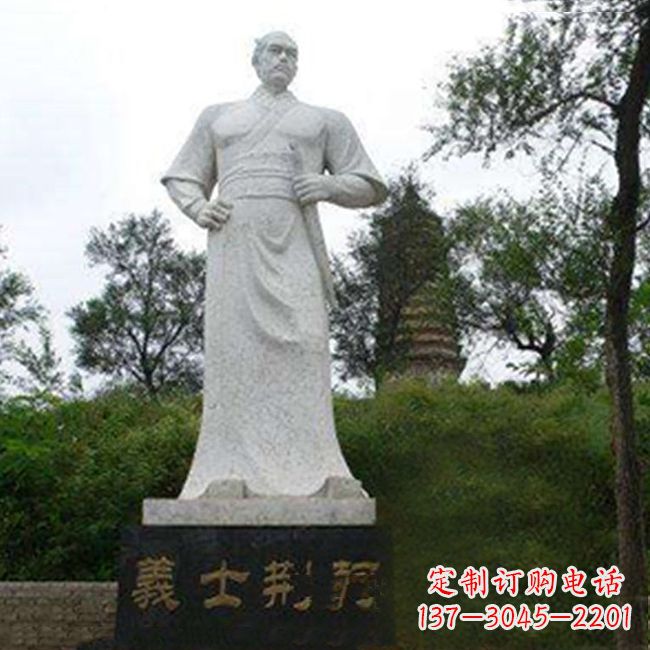 泰州爱国英雄荆轲石雕雕塑