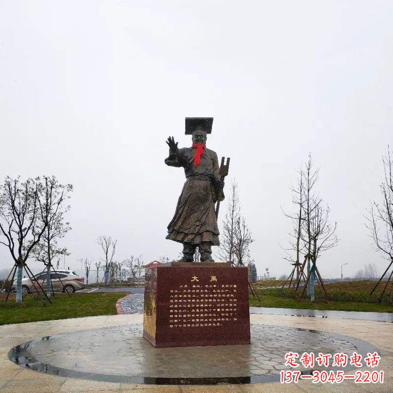 泰州公园历史名人上古神禹大禹铜雕像