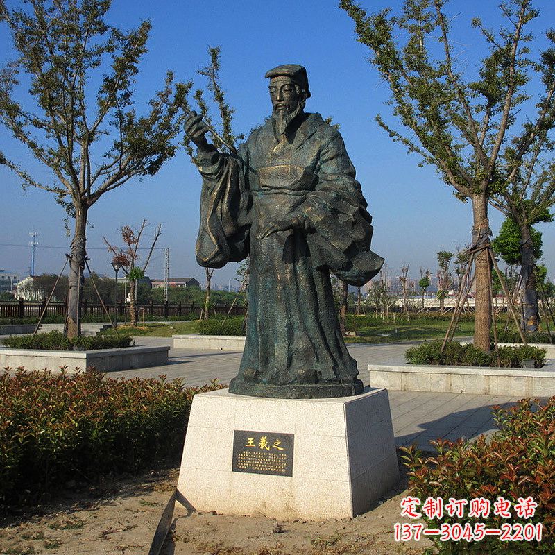泰州精美大师级铜雕——王羲之雕像