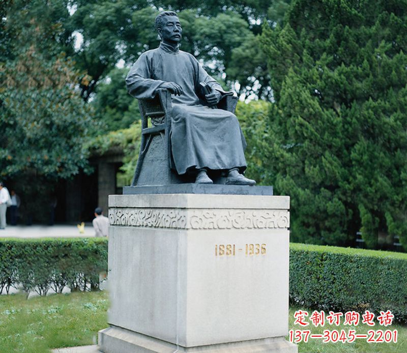 泰州公园鲁迅铜雕