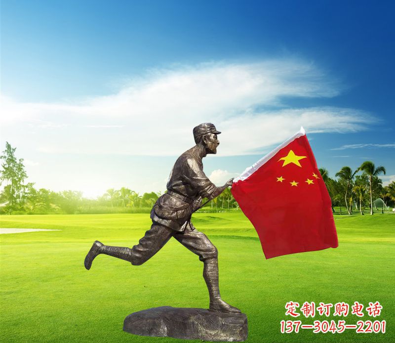 泰州公园拿国旗的八路军铜雕