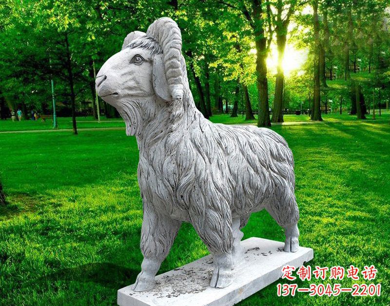 泰州公园山羊石雕