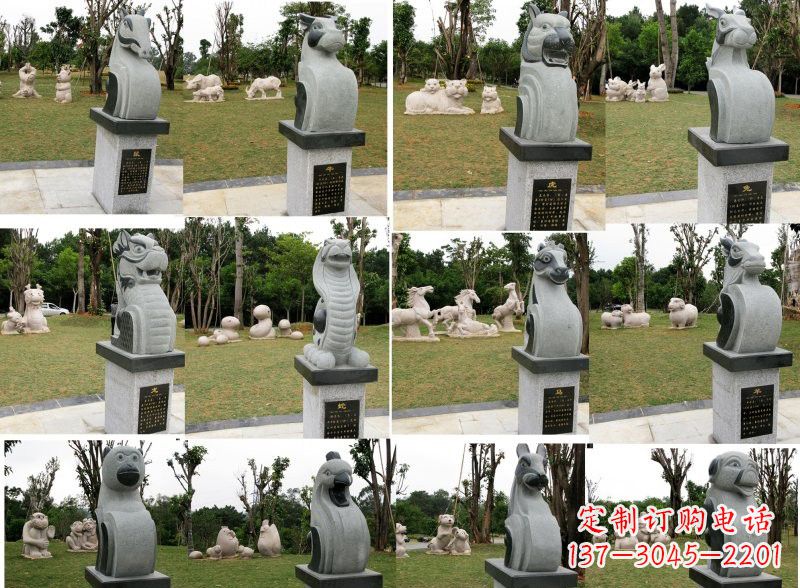 泰州公园十二生肖石雕222