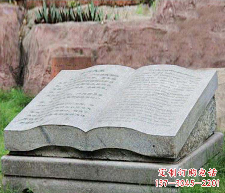 泰州书籍塑石雕制品——个性化定制园林景观作品