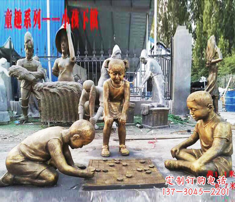 泰州铜质童趣儿童下棋雕塑