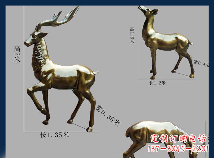 泰州高品质铜雕贴金小鹿动物雕塑