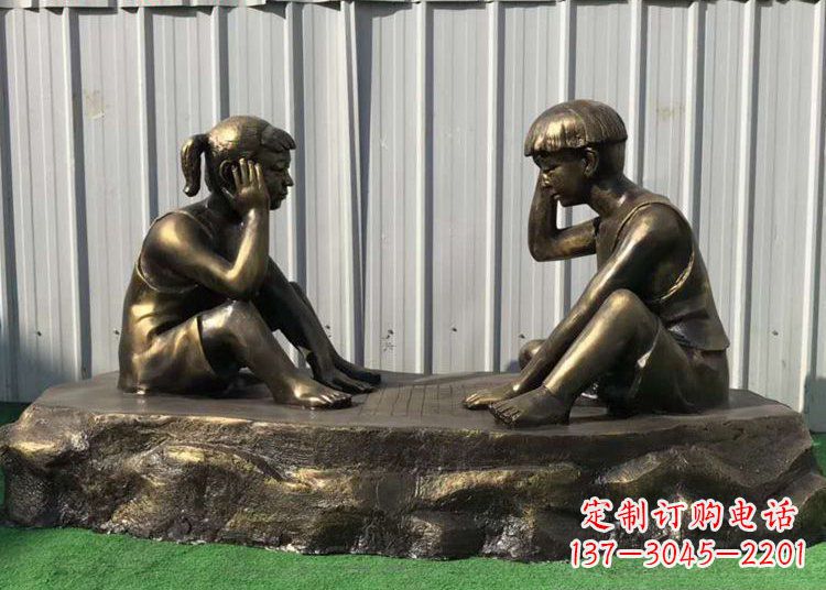 泰州儿童雕塑-铜雕下棋展示精美的艺术
