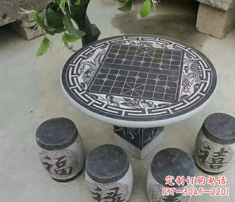泰州公园景观石桌凳雕塑