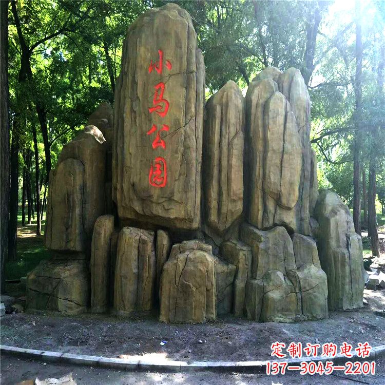 泰州精致雕琢公园园林奇石假山景观雕塑