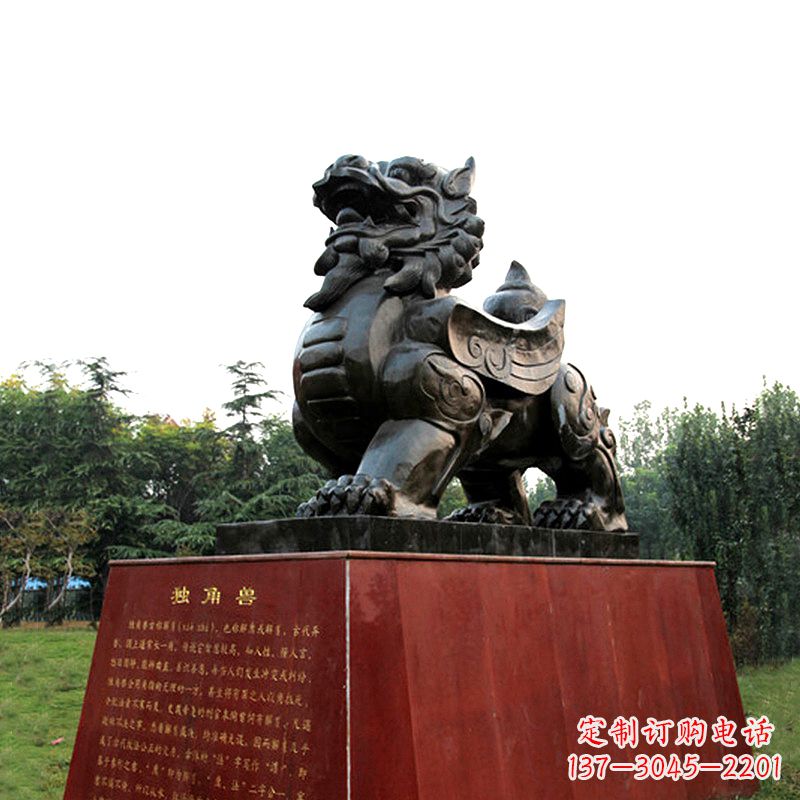 泰州公正独角兽雕塑-清平公正神兽公园动物雕塑摆件