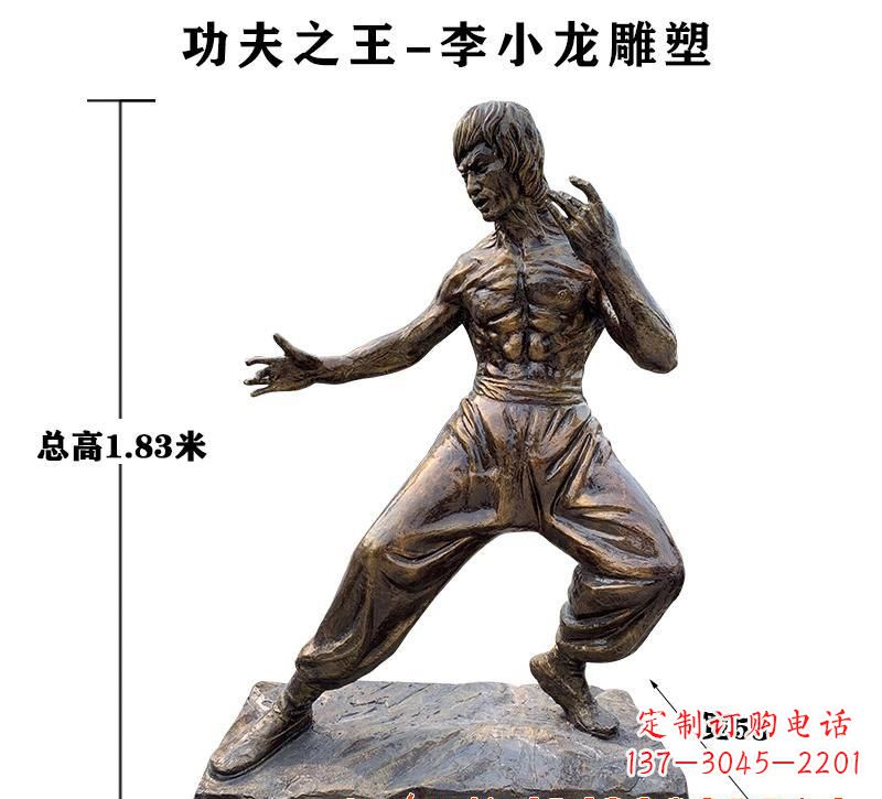 泰州功夫之王李小龙铜雕 (2)