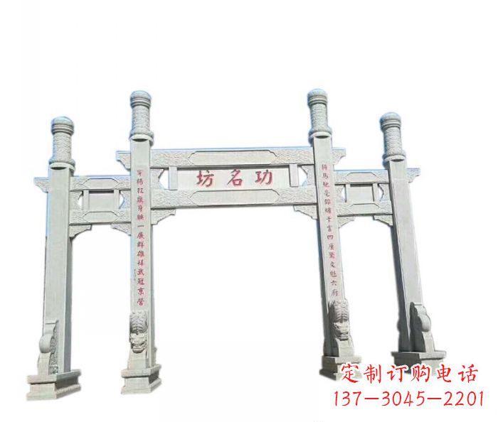 泰州功名坊石雕三门石牌坊高质量定制牌坊雕塑