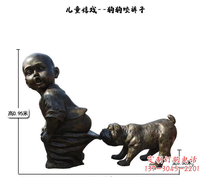 泰州上海中领雕塑快乐儿童成长铜雕