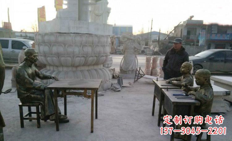 泰州典雅传承古代教书先生与学生铜雕塑