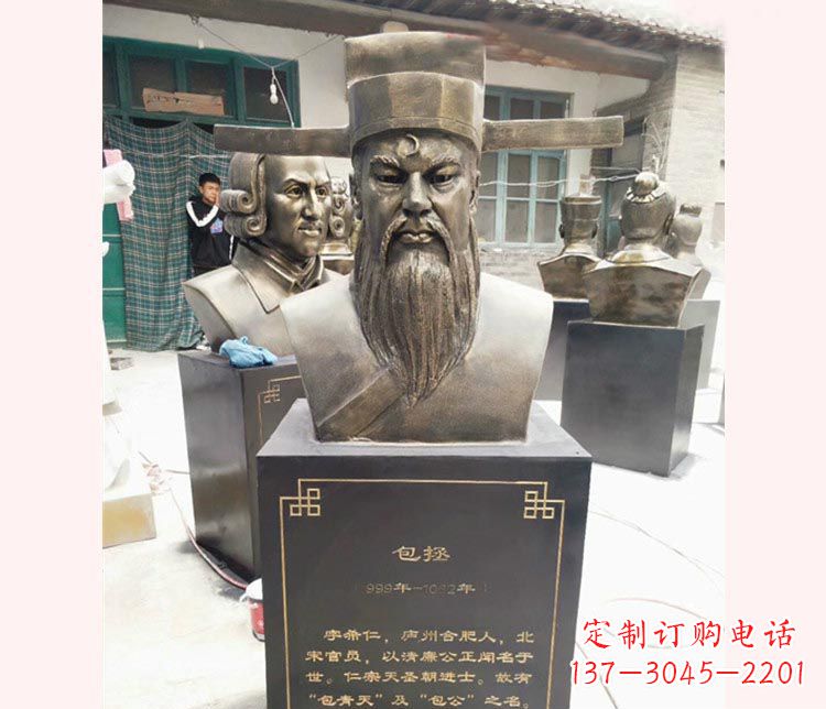 泰州铸就传奇——包拯胸像铜雕
