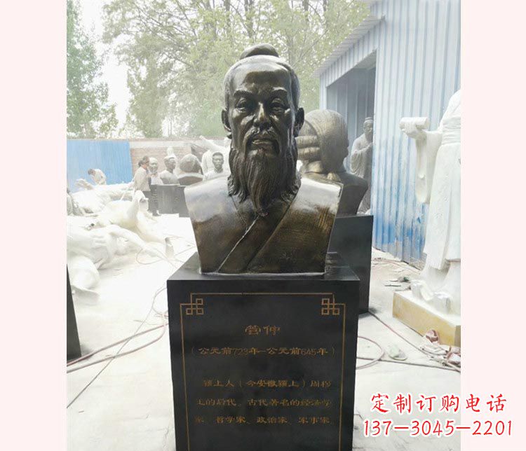 泰州传承美质的管仲雕塑