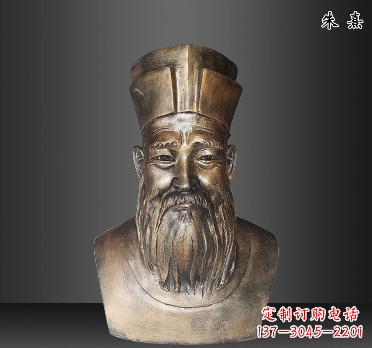 泰州精美雕塑---赏朱熹铜雕