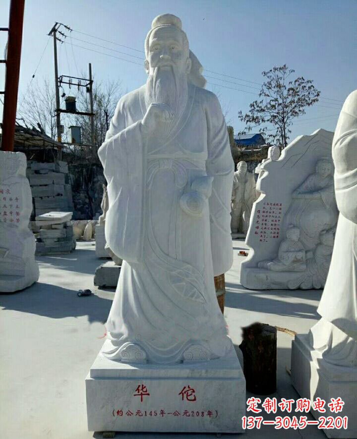 泰州古代名医华佗石雕